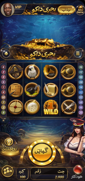 Sun of Egypt 4 game